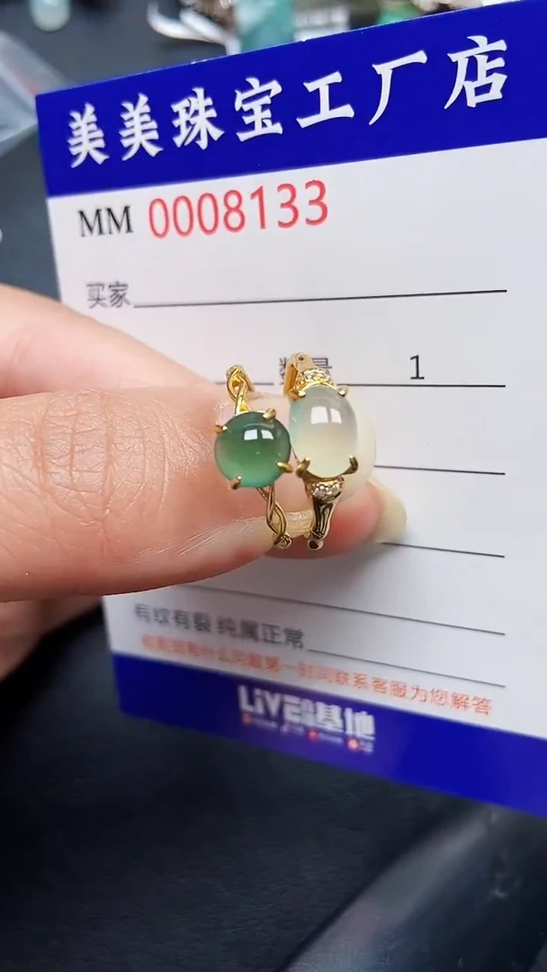颈饰银S925镶嵌翡翠8133