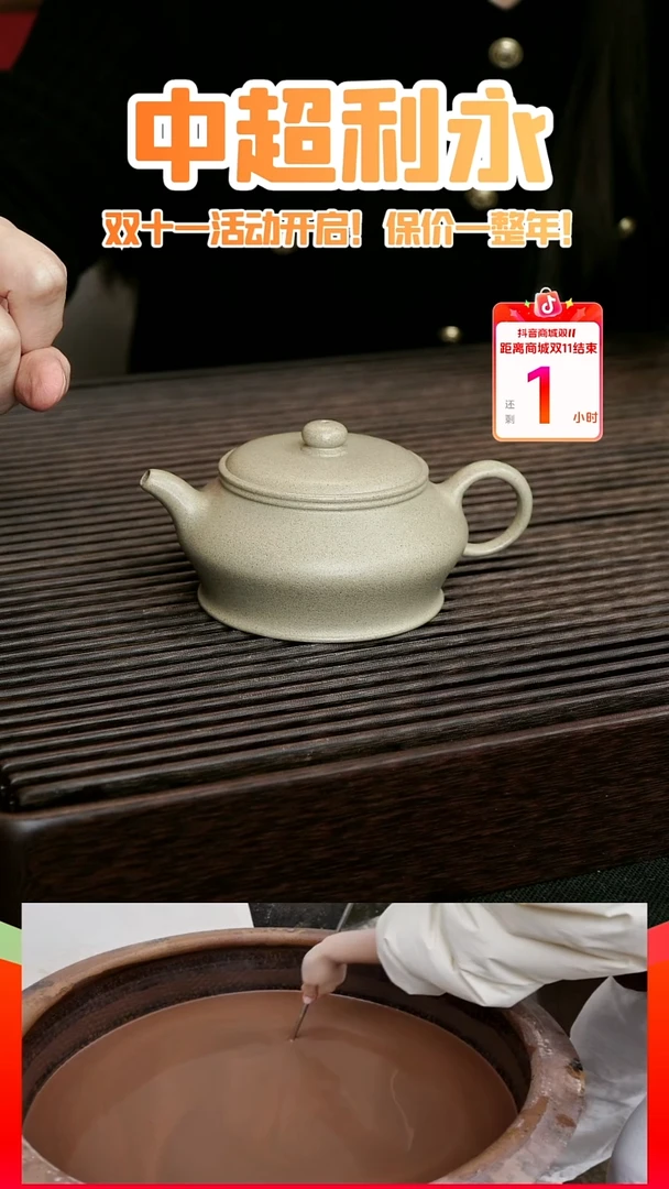 茶壶紫砂曼殊-本山绿泥-150cc