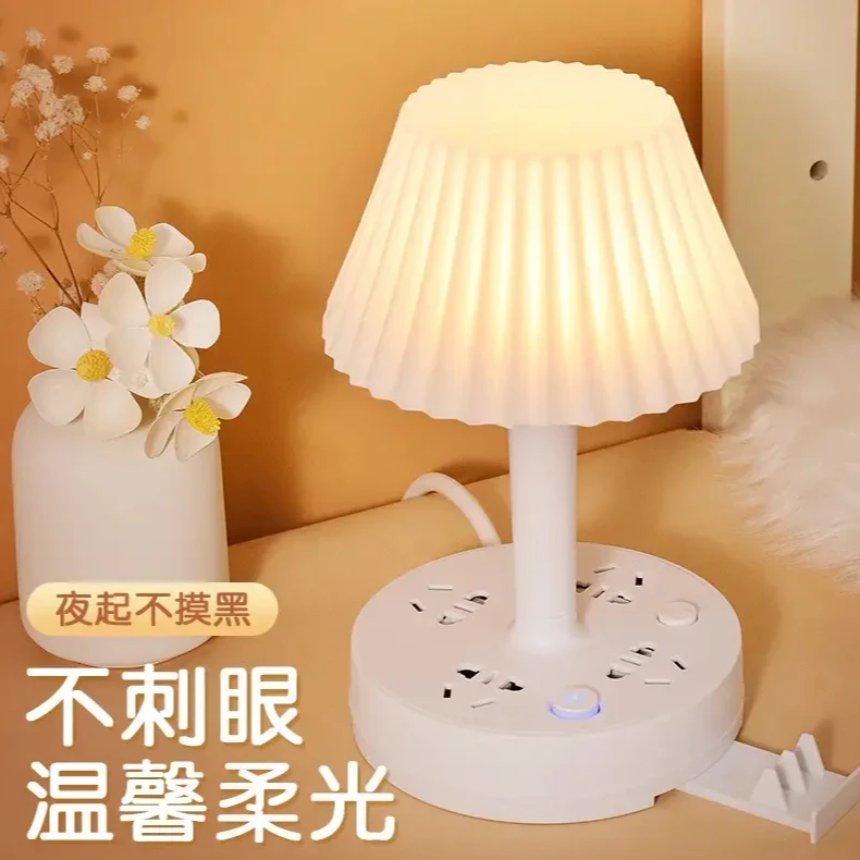 【现货现发】插座多功能床头台灯带插座一体小夜灯学习专用护眼便携