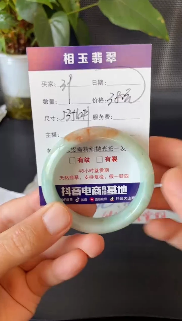 未镶嵌定制翡翠1
