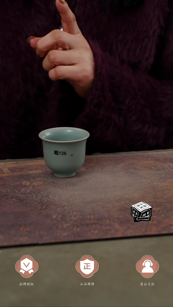 瓷片瑕126，，简装王君子章款