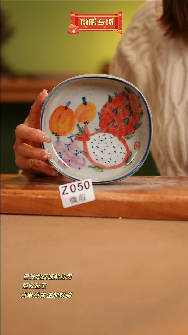 【闪购商品】其他WZ050窑林瓷业瓷器