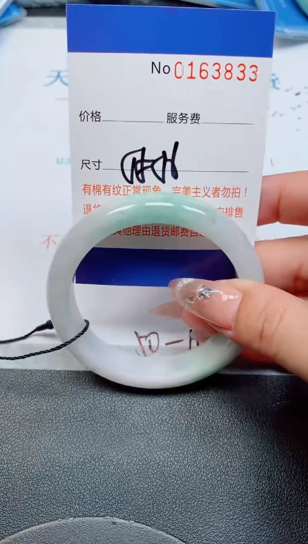 未镶嵌手镯翡翠缅甸翡翠手镯163833