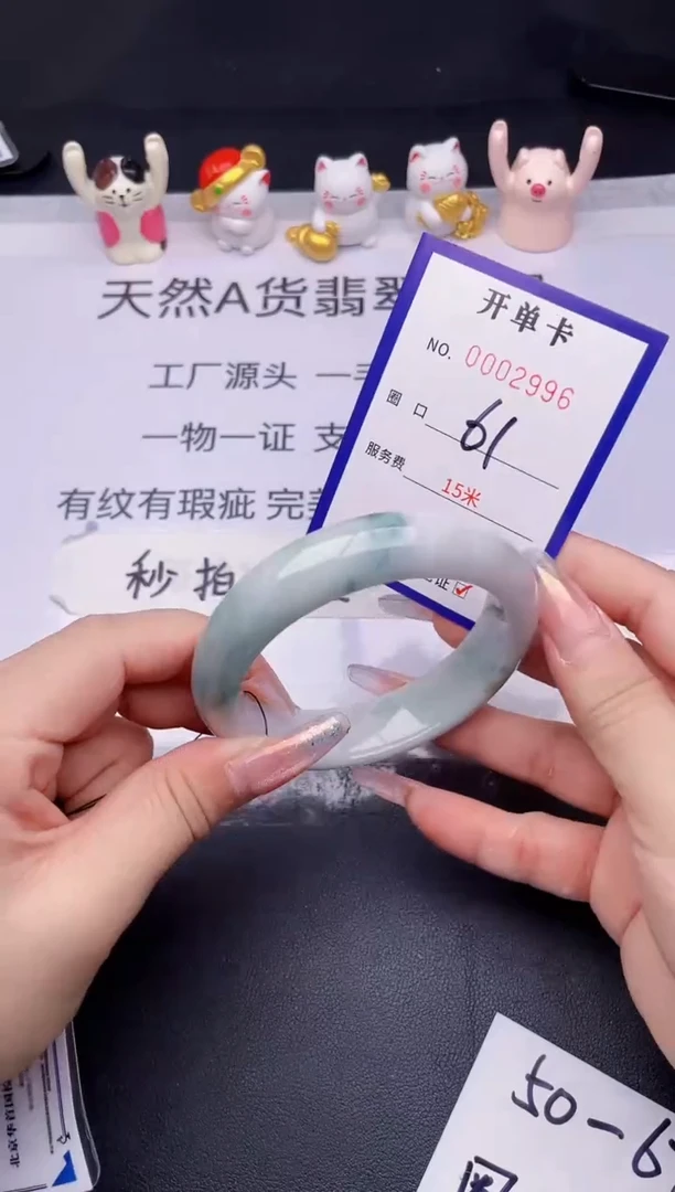 未镶嵌手镯翡翠翡翠手镯未镶嵌