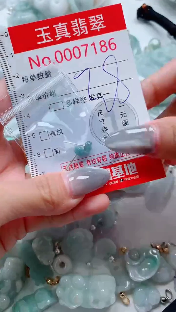 吊坠(不含链)未镶嵌翡翠7186