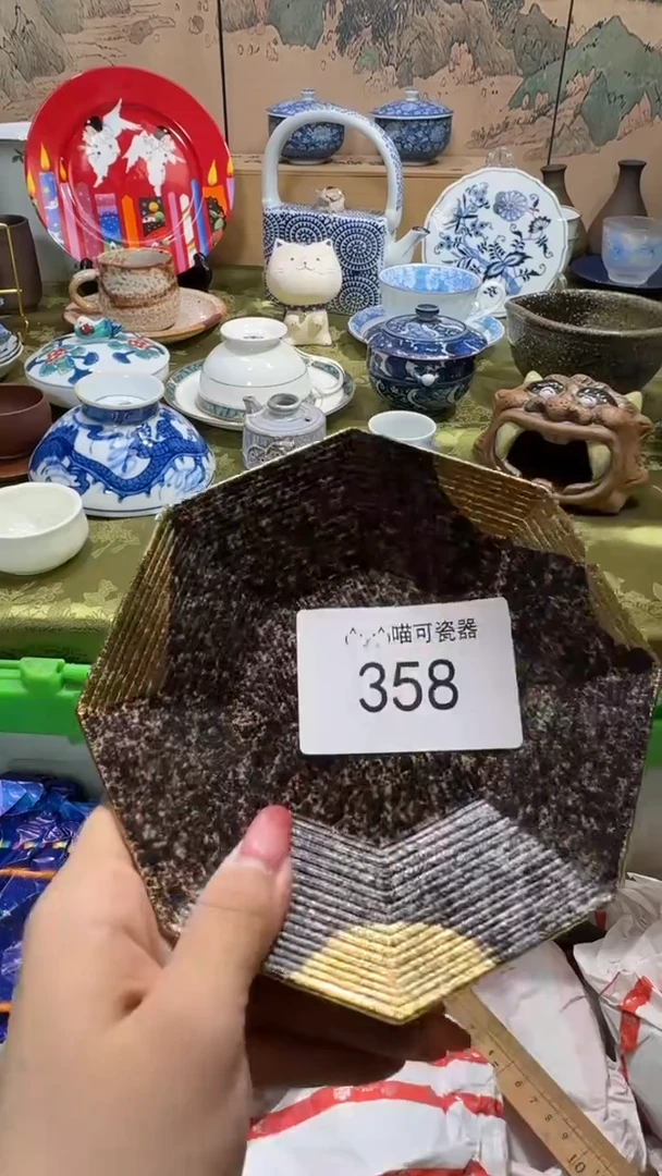 瓷片妮*吖可瓷器 闪购类型 定向 妮妮吖