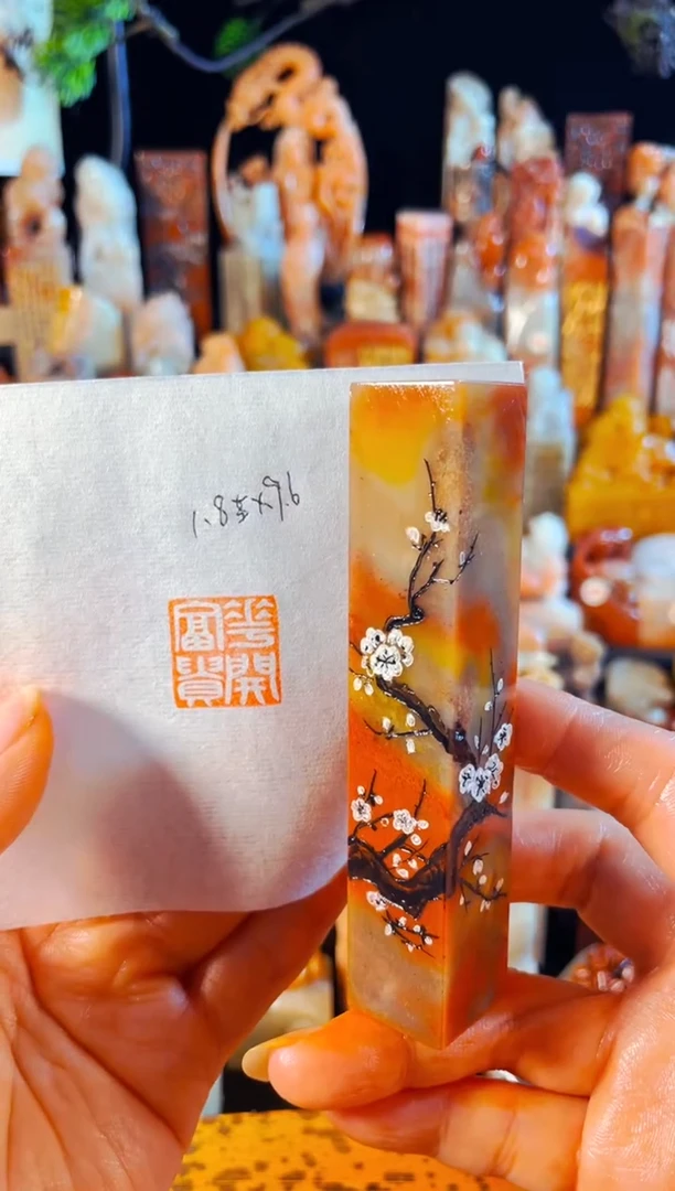 老挝石印石手工篆刻《花开富贵》