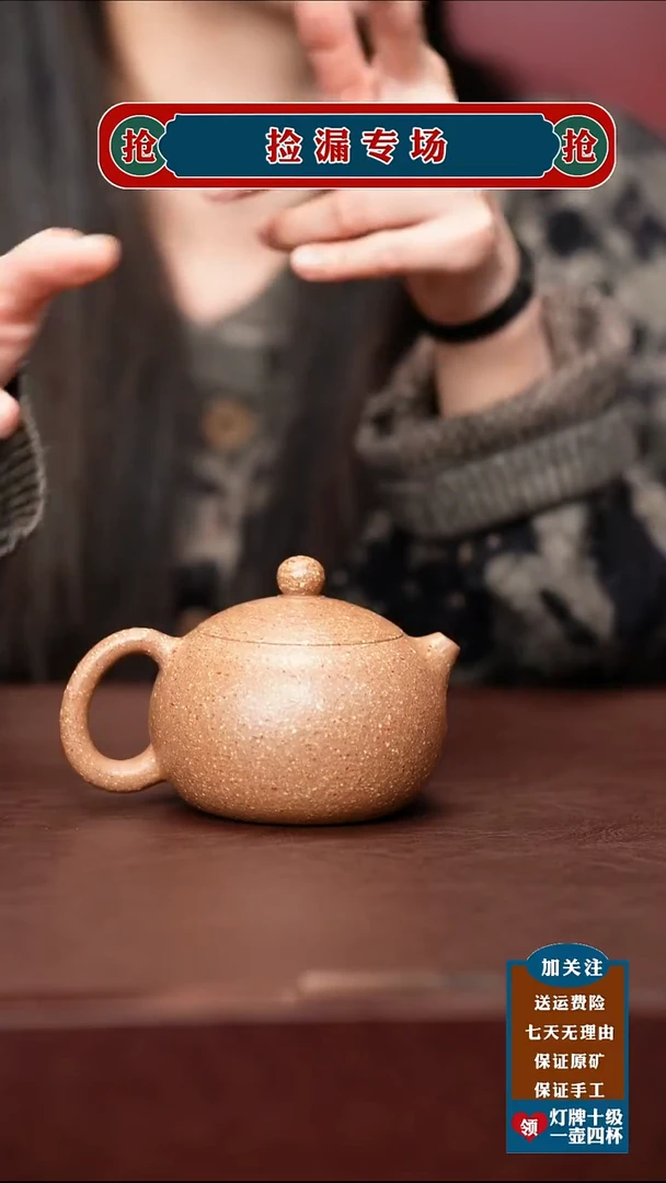 茶壶紫砂宜兴原矿紫砂壶