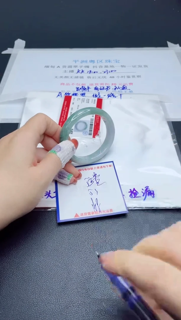 【闪购商品】翡翠手镯未镶嵌我
