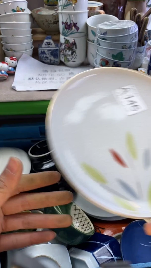 瓷片珊*回流瓷器默认微瑕A146