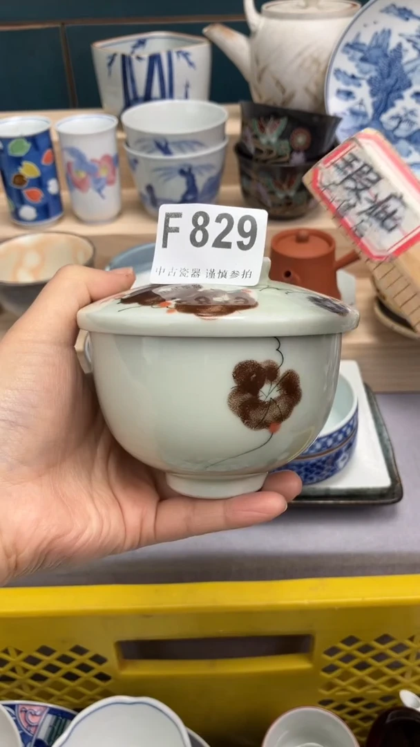 【闪购商品】瓷片F829  祝您开心 祝您暴富