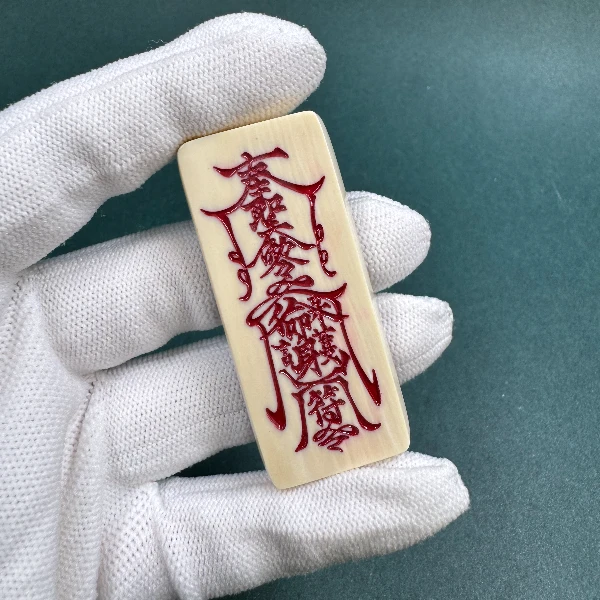E6718天然猛犸牙猛犸护身牌支持鉴定假一罚四