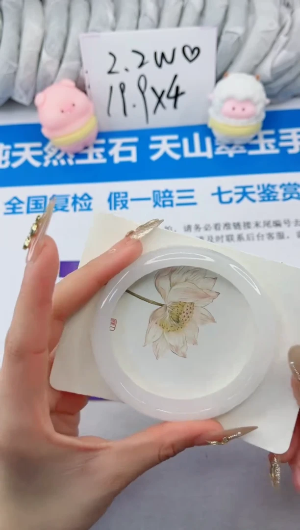 【闪购商品】石英质玉手镯合金136-65.0