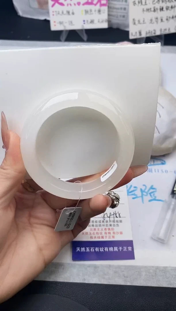 未镶嵌手镯石英质玉w204-HHB54+