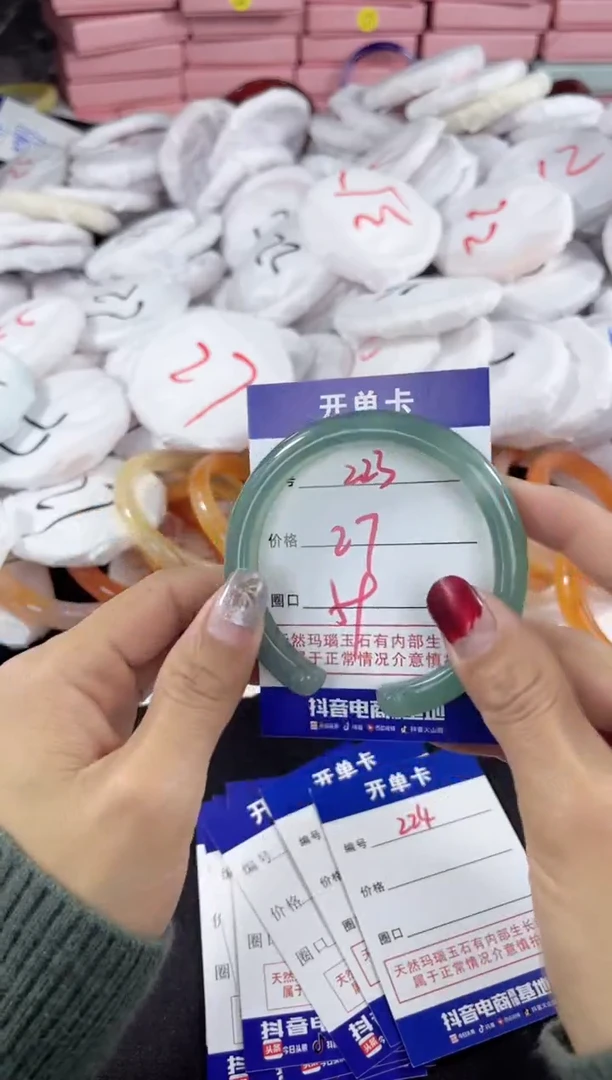 【闪购商品】玛瑙/玉髓手镯未镶嵌223