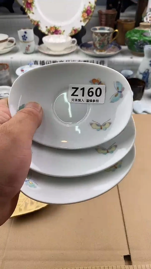 瓷片我**口        160