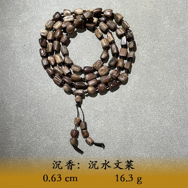 LSWWS天然野沉水文莱A869