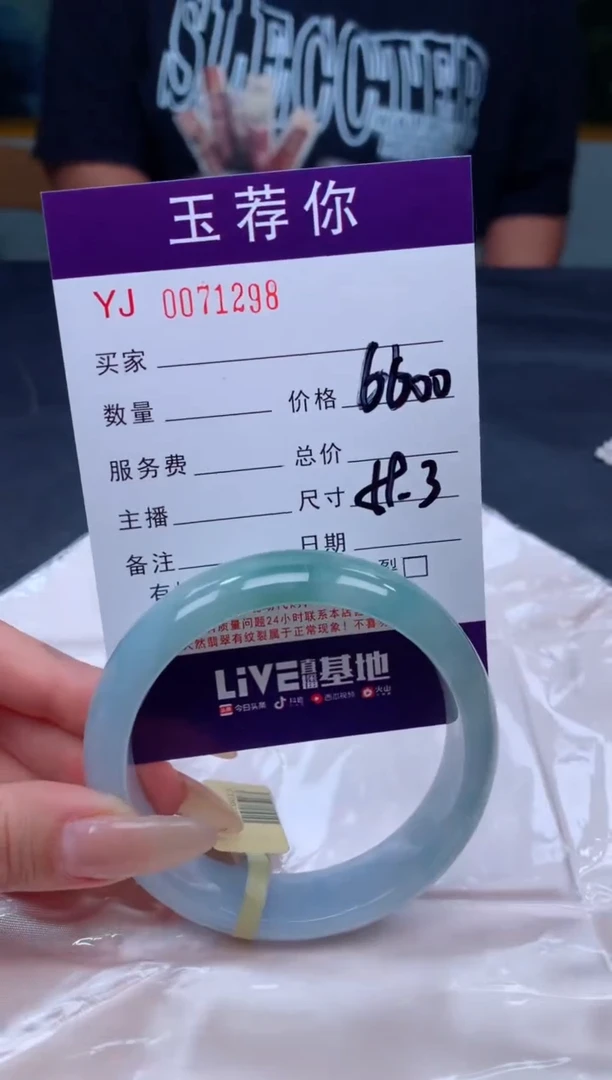 翡翠手镯未镶嵌天然缅甸A货翡翠