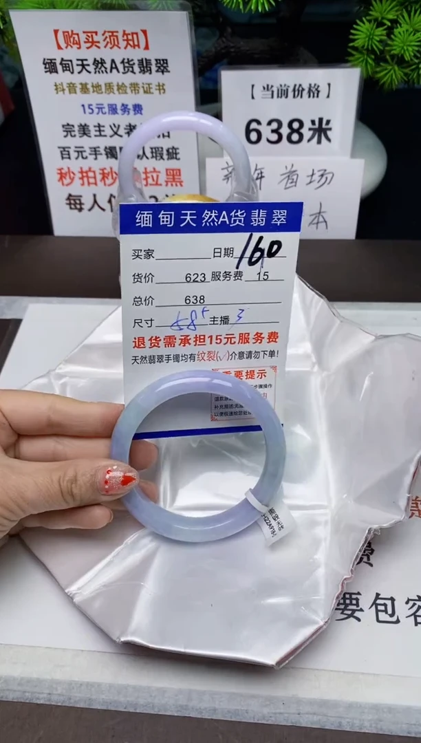 【闪购商品】翡翠手镯未镶嵌160天然A货缅甸翡翠需包容完美主义慎拍