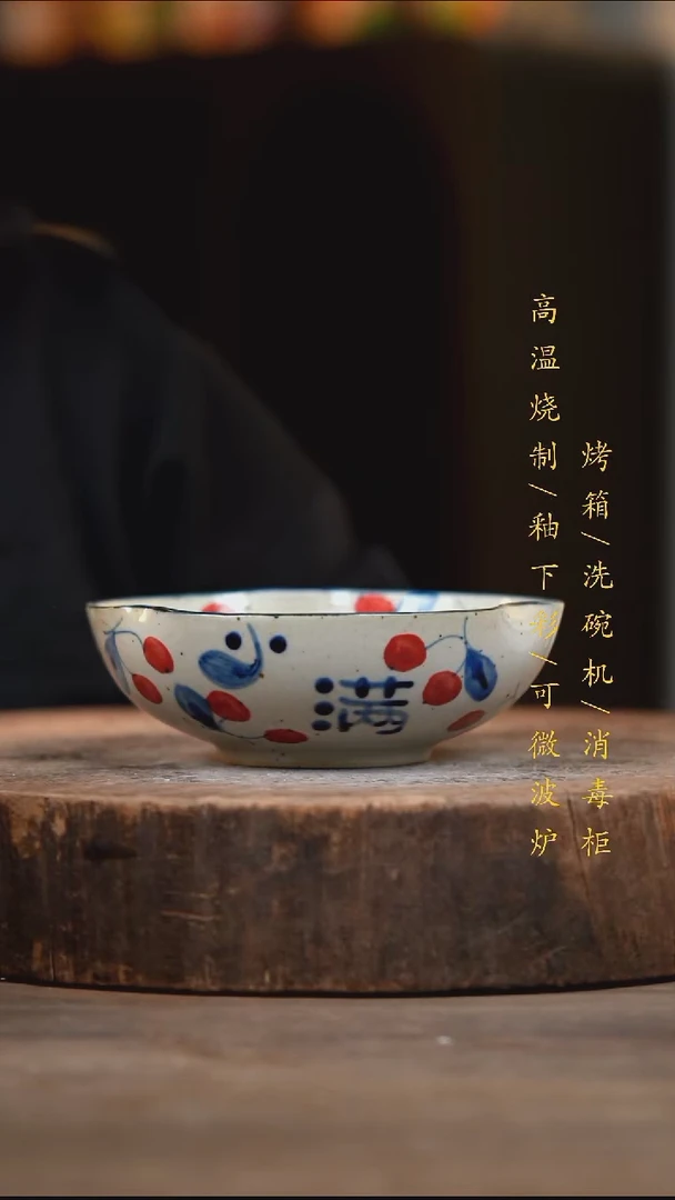 瓷片景德镇高温釉下彩（食品级）