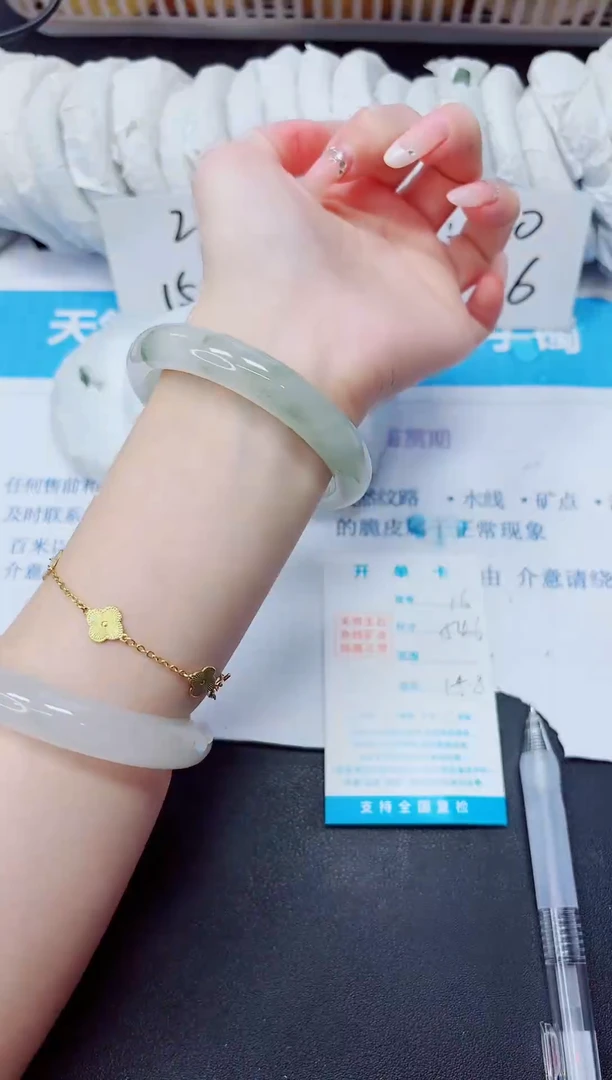 石英质玉手镯未镶嵌16/54.6