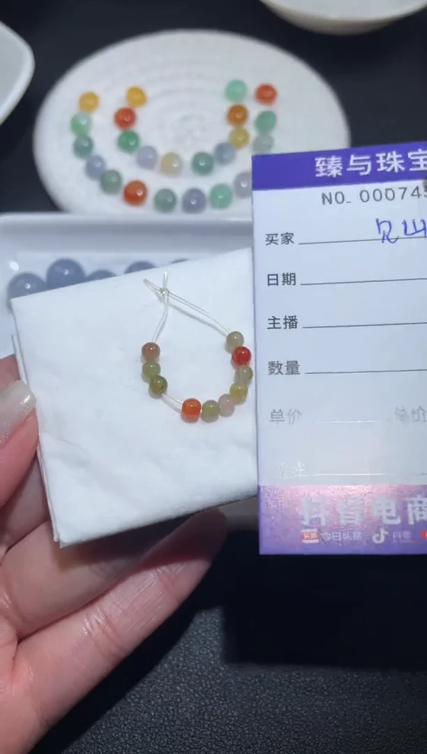 【闪购商品】翡翠散珠天然翡翠