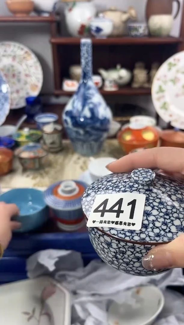 【闪购商品】瓷片441...............