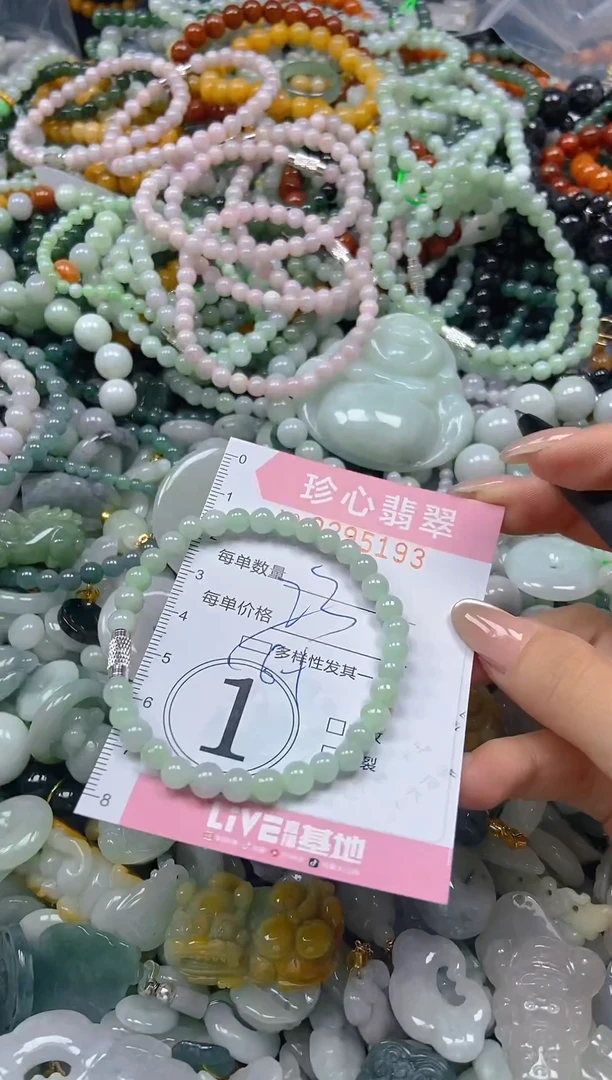 翡翠未镶嵌颈饰闪购0295193多样性发其一