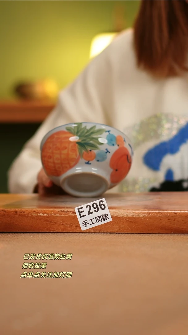 【闪购商品】其他E296陶然集器瓷器