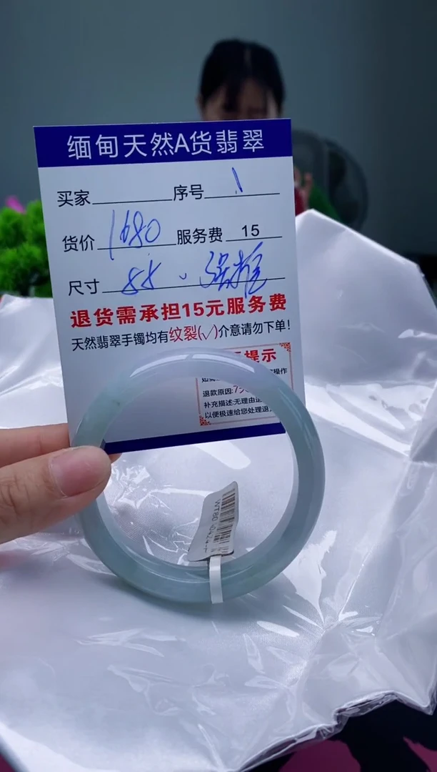 翡翠手镯未镶嵌1缅甸天然A货翡翠需包容瑕疵，介意慎拍