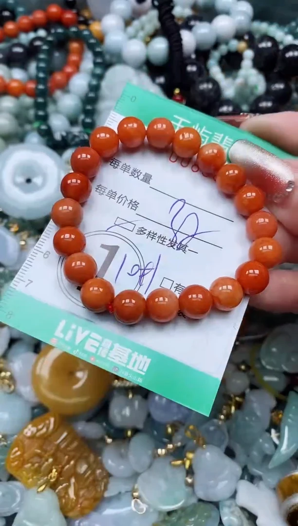 【闪购商品】翡翠颈饰未镶嵌闪购0083876多样性发其一