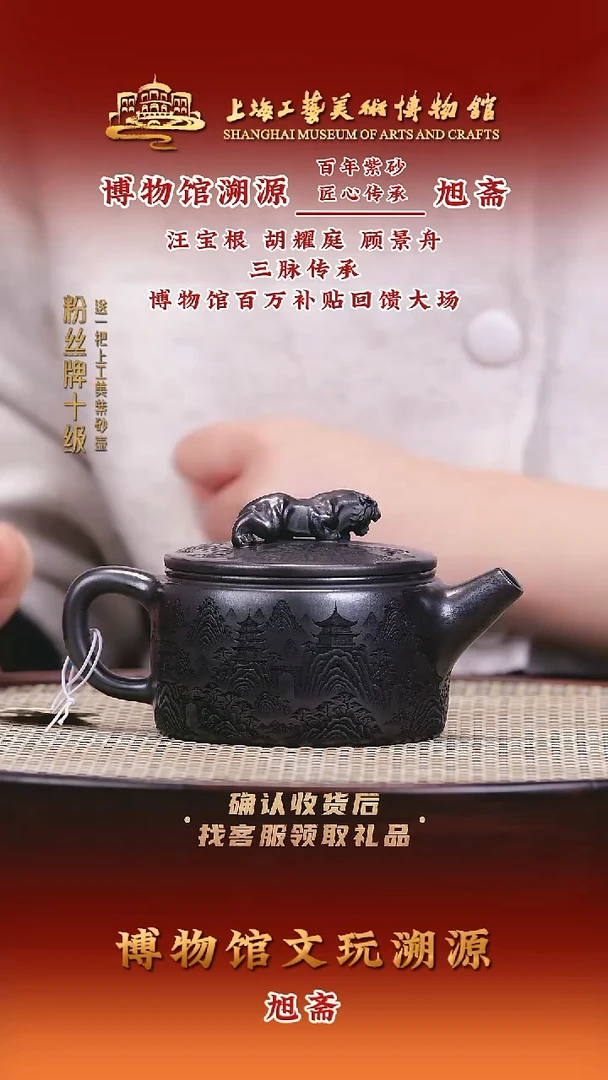 茶壶紫砂紫砂壶6