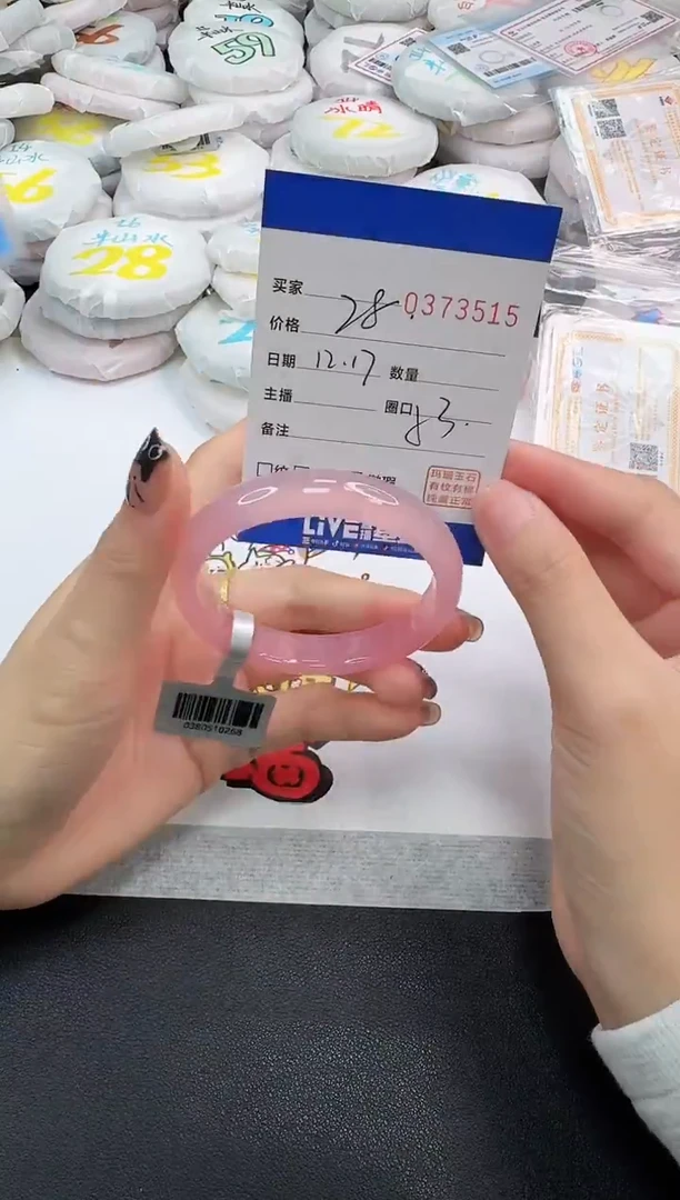 手镯玛瑙/玉髓未镶嵌3515