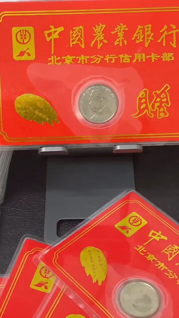 其他普通金属宋老师精髓卡