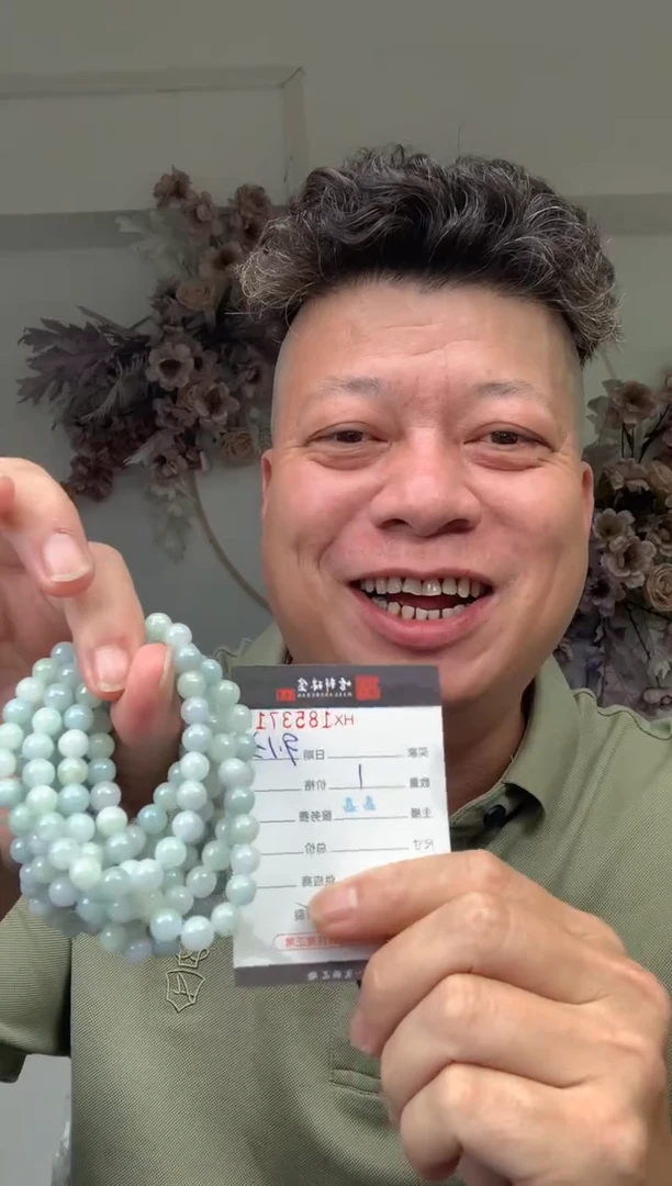 未镶嵌挂件翡翠哈轩 手串1（有纹有裂）（多样性发其一）