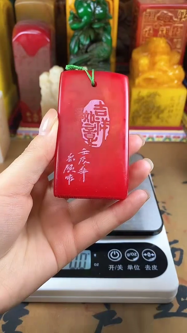 【闪购商品】寿山石印石10寿山石