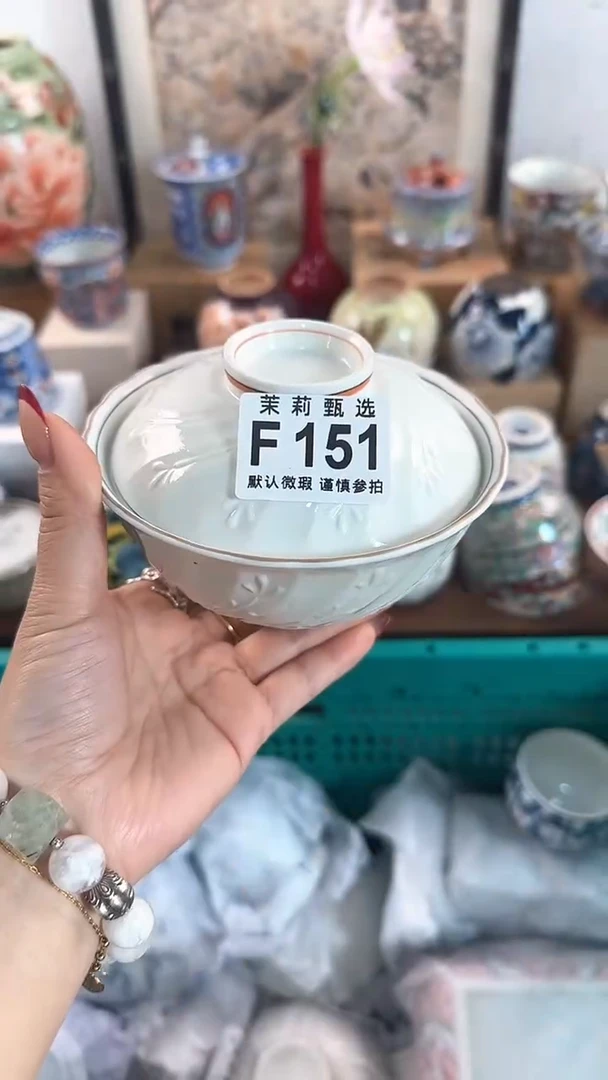 【闪购商品】茉莉甄选壹号商品151