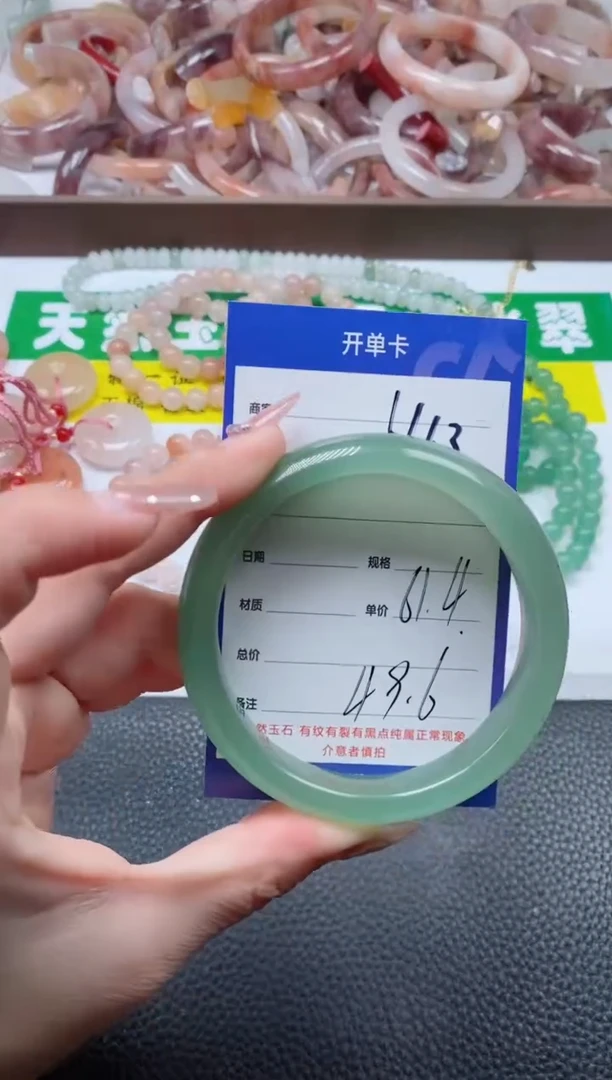 【闪购商品】石英质玉手镯未镶嵌463-61