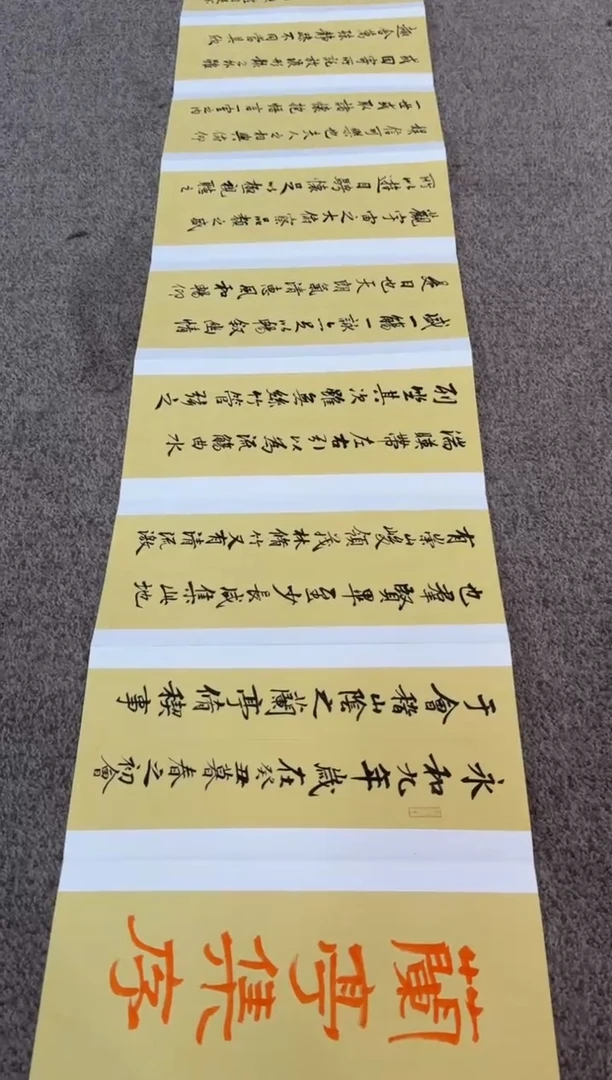 【闪购商品】书法pmb不二轩旗舰店国画LAZ45