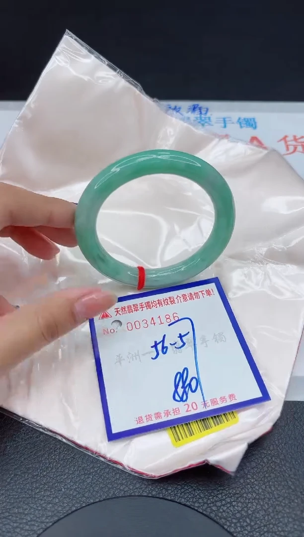 翡翠手镯未镶嵌111111111111