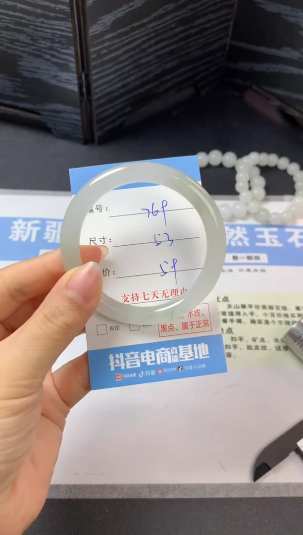 未镶嵌手镯石英质玉a769