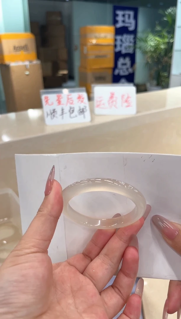 手镯玛瑙/玉髓未镶嵌12香槟手镯