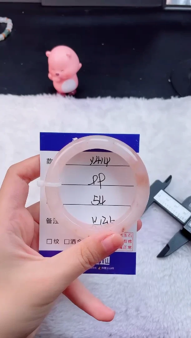 石英质玉手镯未镶嵌Y414