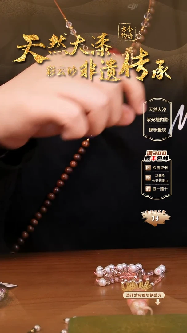 彩云砂青鸟葫芦手链