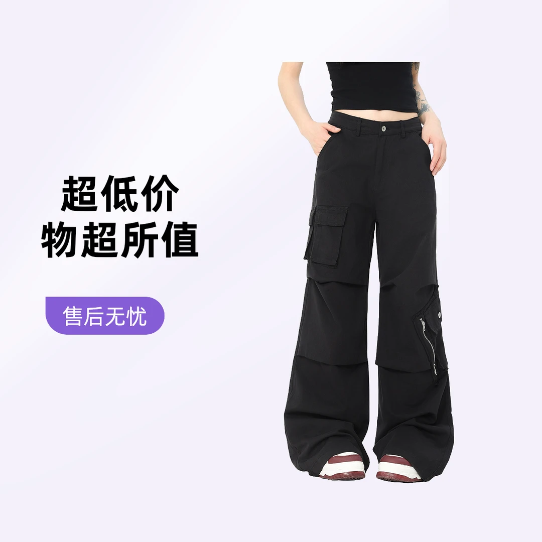 美式辣妹复古设计感显瘦休闲裤直筒宽松多口袋中腰女街头女式卫裤