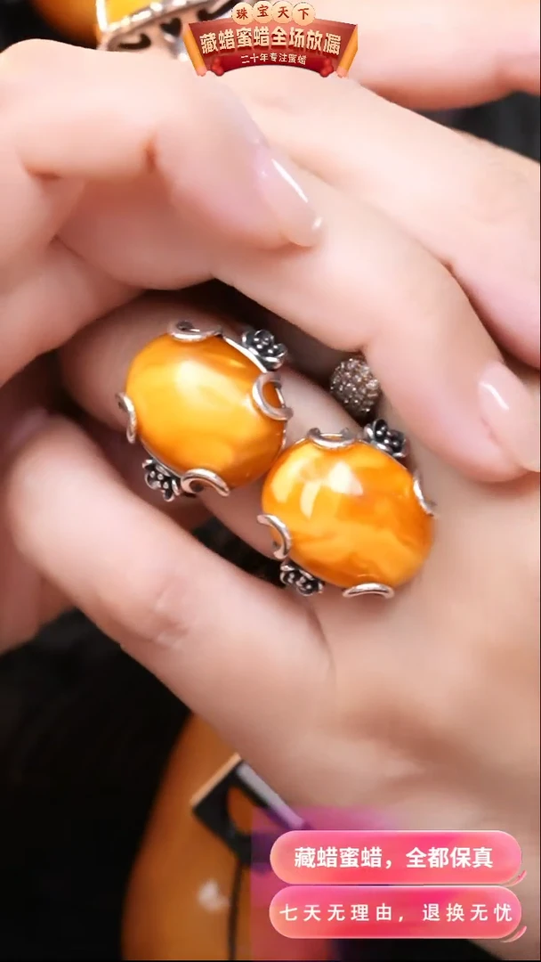 【闪购商品】蜜蜡颈饰银S925镶嵌9514选择多样性发货其中一件