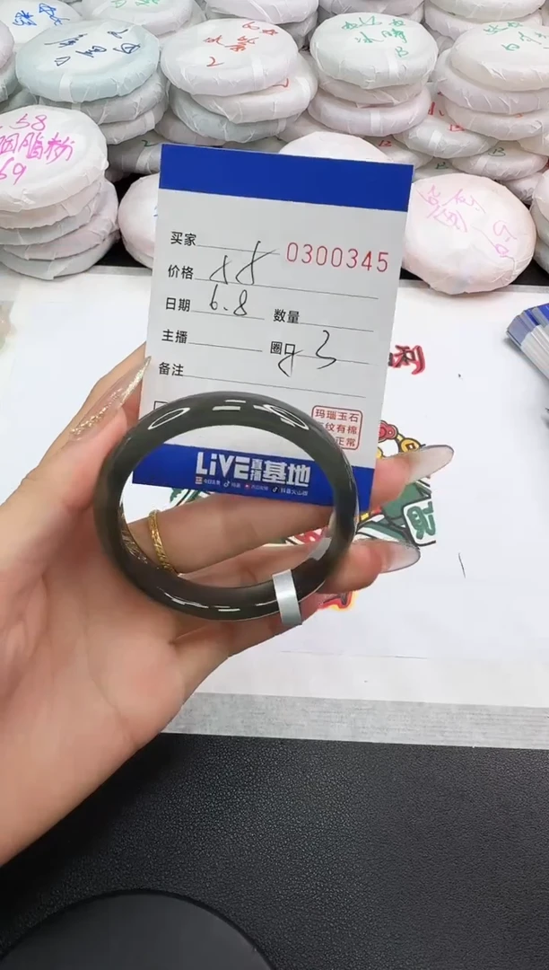 玛瑙/玉髓手镯未镶嵌0345