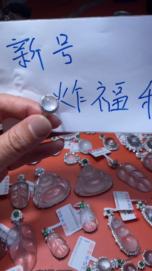 未镶嵌石英质玉戒指无