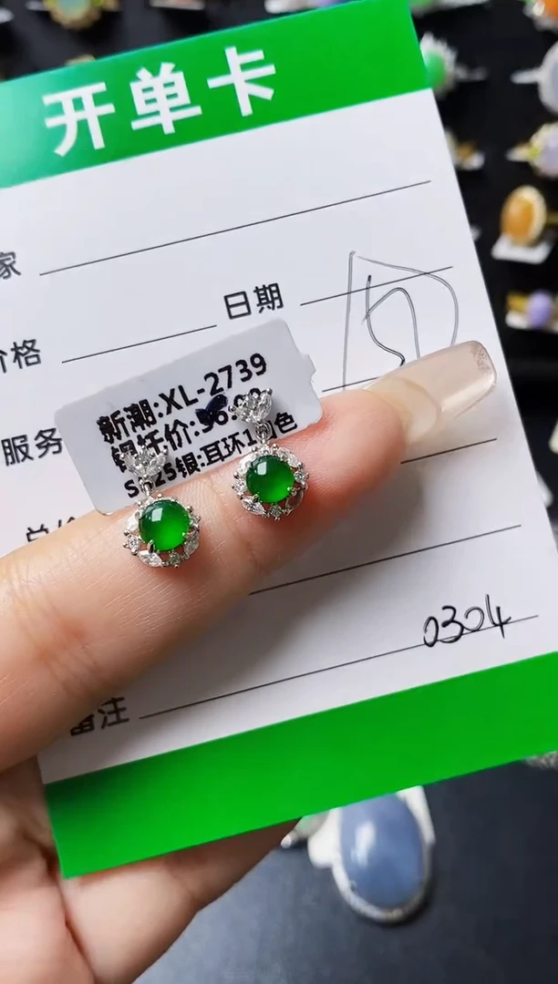 翡翠戒指银S925镶嵌0304
