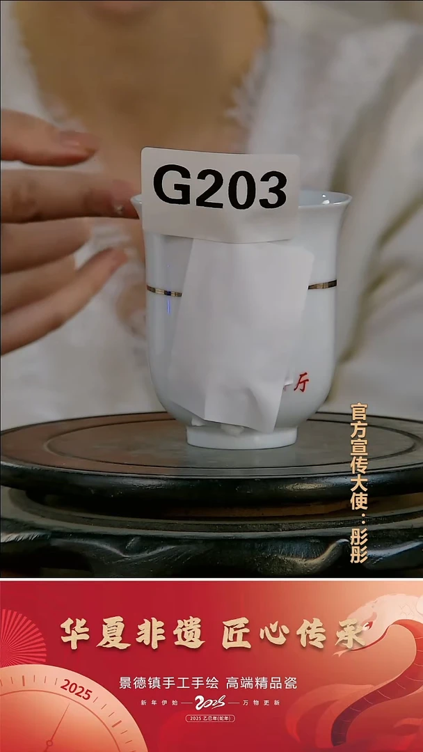 摆件陶 景德镇陶瓷摆件G203